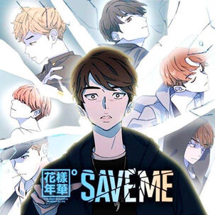 #ويبتون Save me كامل مترجم