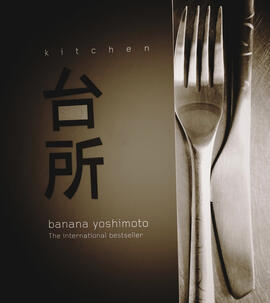 المطبخ، خيالات ضوء القمر