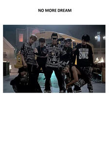 No more dreams